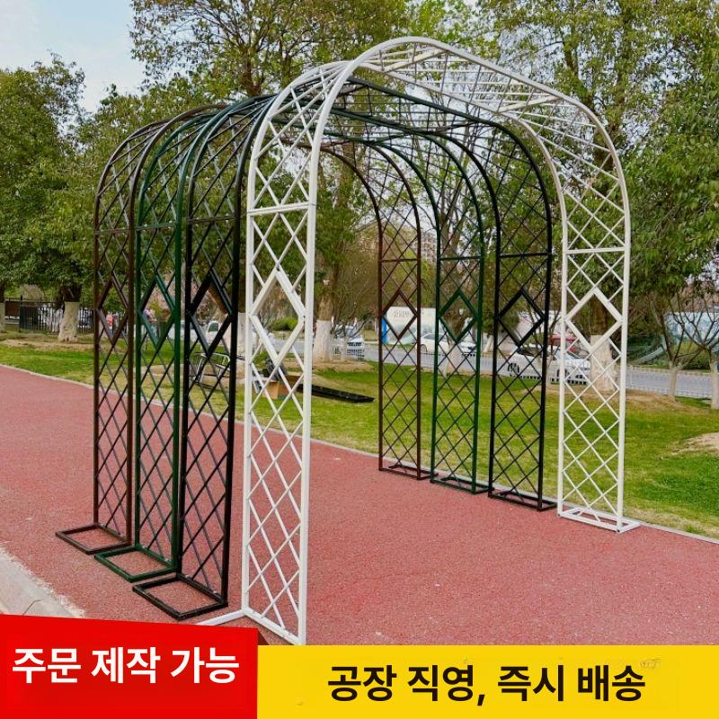 철제 장미 아치 울타리 지지대 대형 정원 인테리어 가든 파고라 분단 망 그리드 너비 1.4m A 중간 - 상세 이미지 2