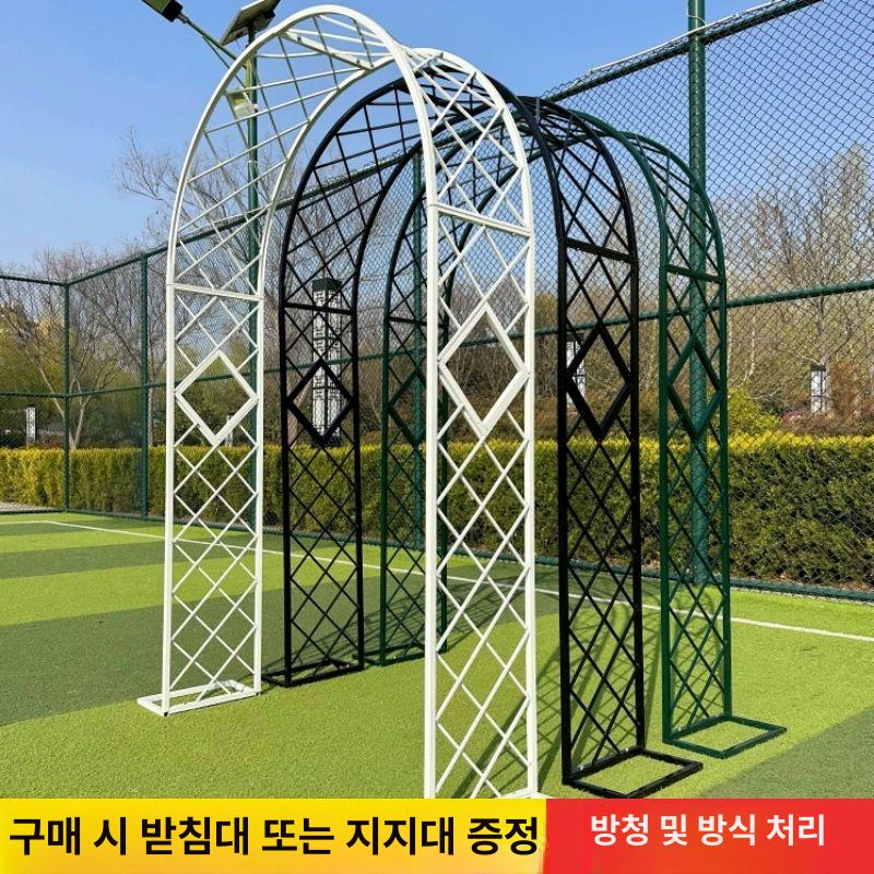 철제 장미 아치 울타리 지지대 대형 정원 인테리어 가든 파고라 분단 망 그리드 너비 1.4m A 중간 - 상세 이미지 3