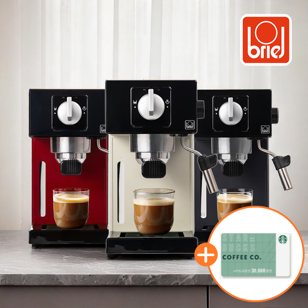 [스타벅스 교환권 증정] 브리엘 커피머신 A1 상세 이미지 2
