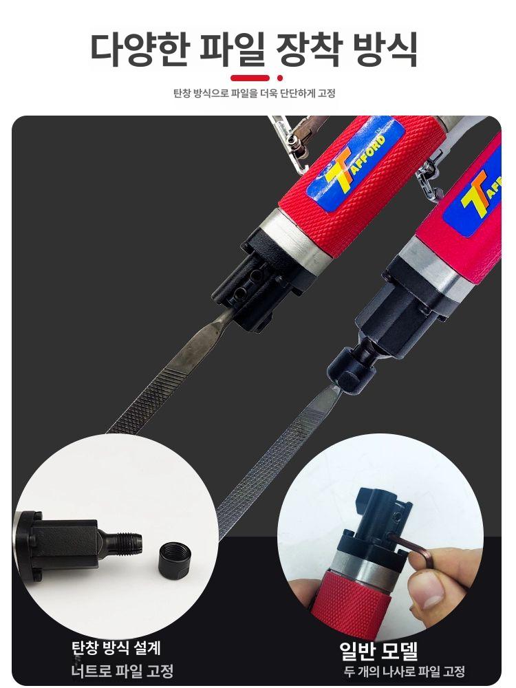 왕복 사상기 금형그라인더 가공 에어톱 디버링 공압 작은 작업량의 AF-5Q 을 5mm이동 이미지 6