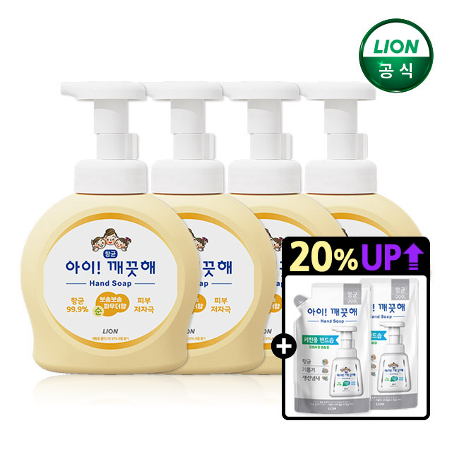 [20주년+20%UP] 아이깨끗해 핸드워시 490ml 본품x4개+키친 200ml 리필 2개 증정