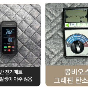 한일온열기 전기방석 쇼파 전기 매트 탄소 카본 온열매트 그래핀 소파 장판... 개봉기 | 실사용 후기 - 상품 이미지 2