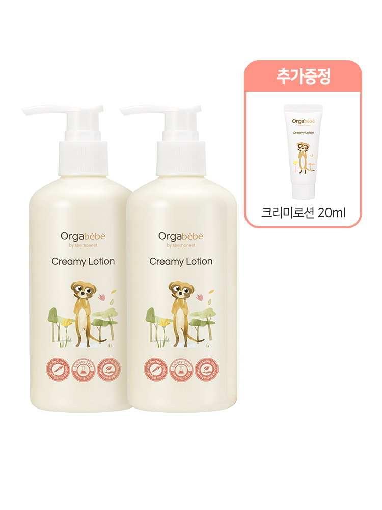 1+1 오가베베 아기 로션 크리미 베이비 시어버터 신생아 유아 고보습 300ml