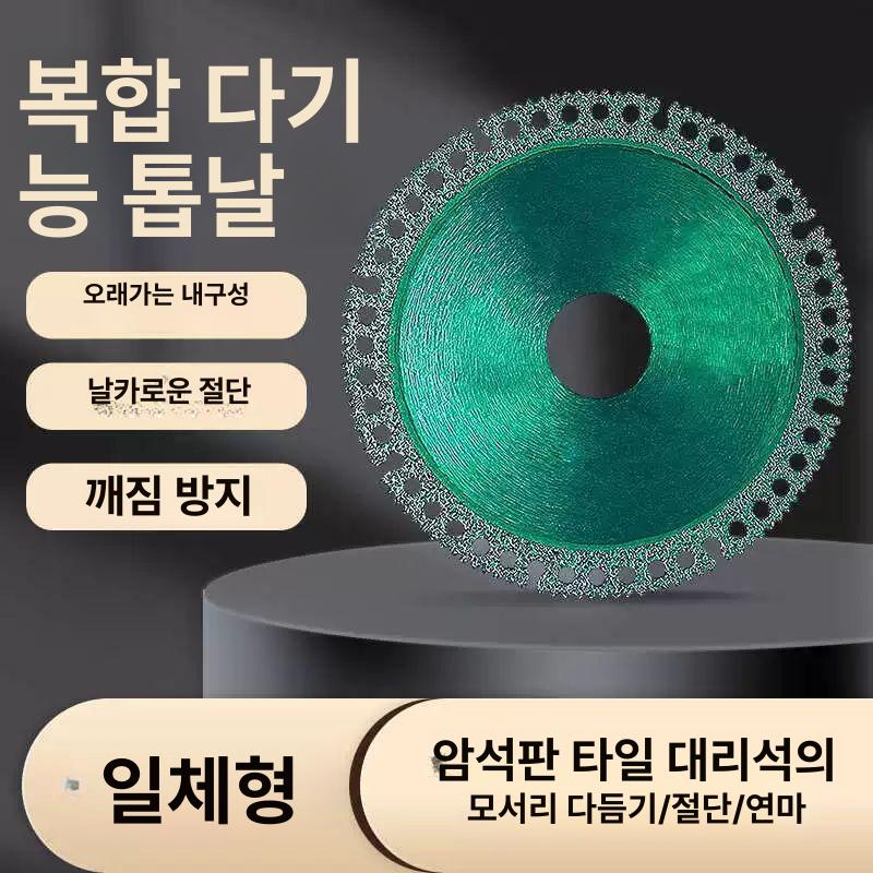 초박형 커팅 디스크 절단 타일용 송진 내열성 연삭 강철 1개 - 상세 이미지 3