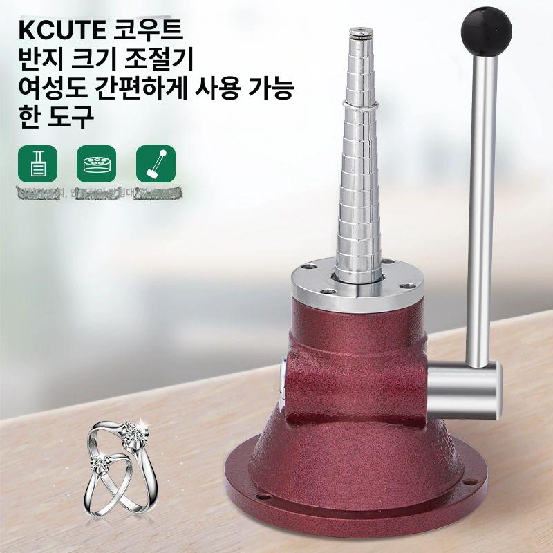 반지확장기 늘리기 세공 쥬얼리 사이즈 굵기 조절기 계단식 팔찌 확장기 로즈레드 - 상세 이미지 2