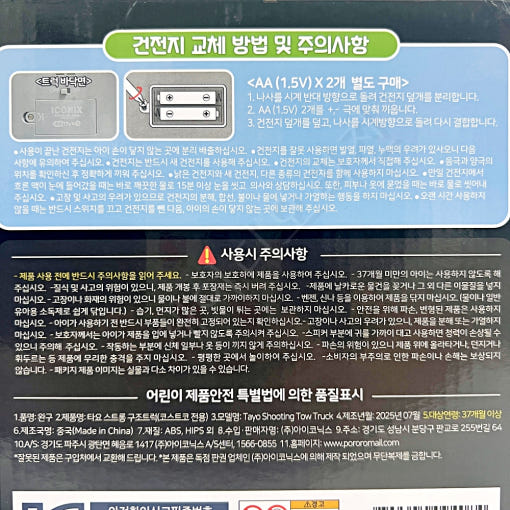 thumbnail-6
