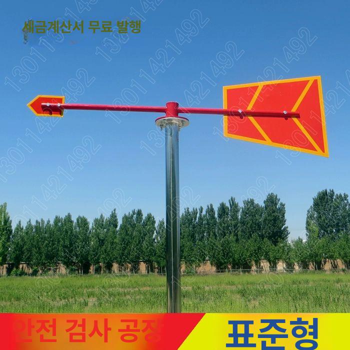 대형 풍향계 풍력 측정기 정원 야외 철제 레드 반사+야광 스테인리스 65cm - 상세 이미지 3
