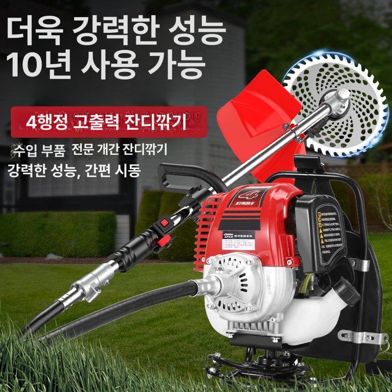 4행정 예초기 정원관리 가솔린 배낭 벌초 잡초 행정 최고급형 4행정 측면형+기프트 세트 - 상세 이미지 3