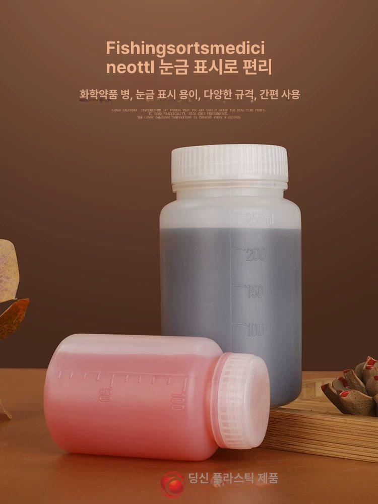 샘플 소분병 플라스틱 용기 공병 소스병 제약 100ml 대형 내부 뚜껑 5개 - 상세 이미지 4