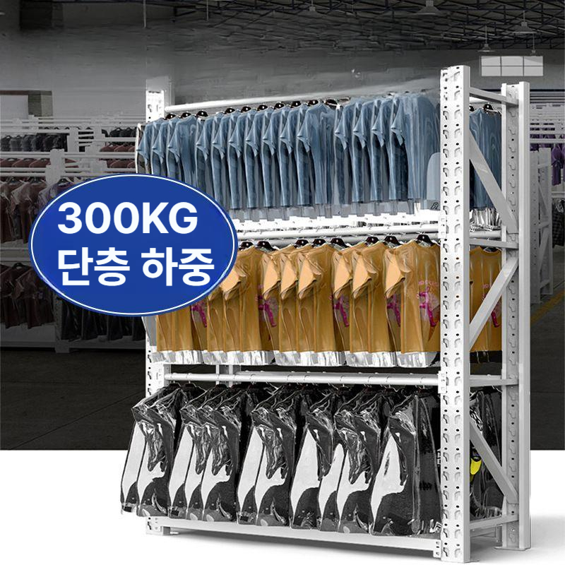 의류창고 행거 선반 의류행거 의류 물류 창고 맞춤 색상 200x50 360KG - 상품 이미지