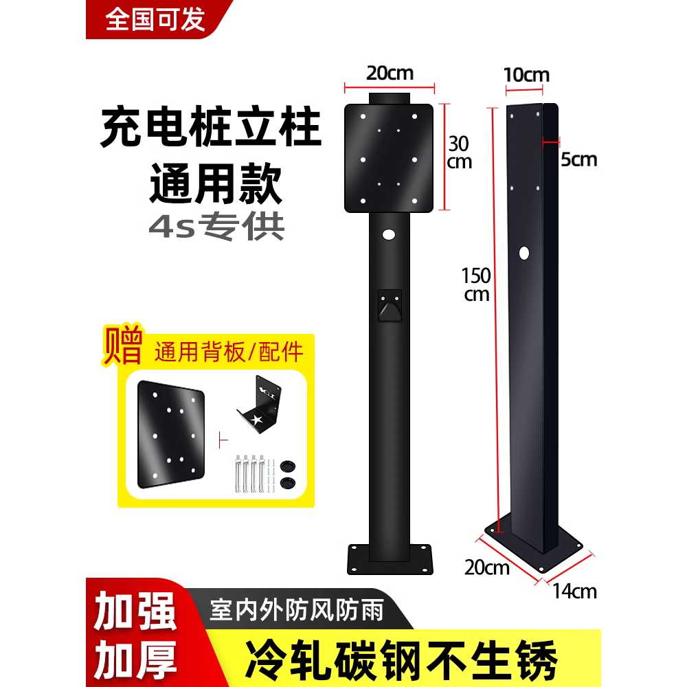 전기차 충전기 거치대 기둥 야외 홀더 주택 주차장 - 상세 이미지 2