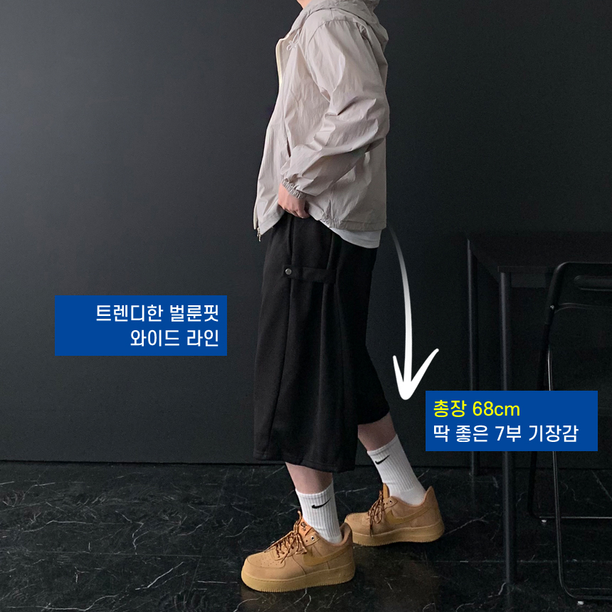 1+1 7부 사이드 스냅 단추 버뮤다 벌룬 와이드 반바지 빅 사이즈 트레이닝 스웻 팬츠 이미지 6