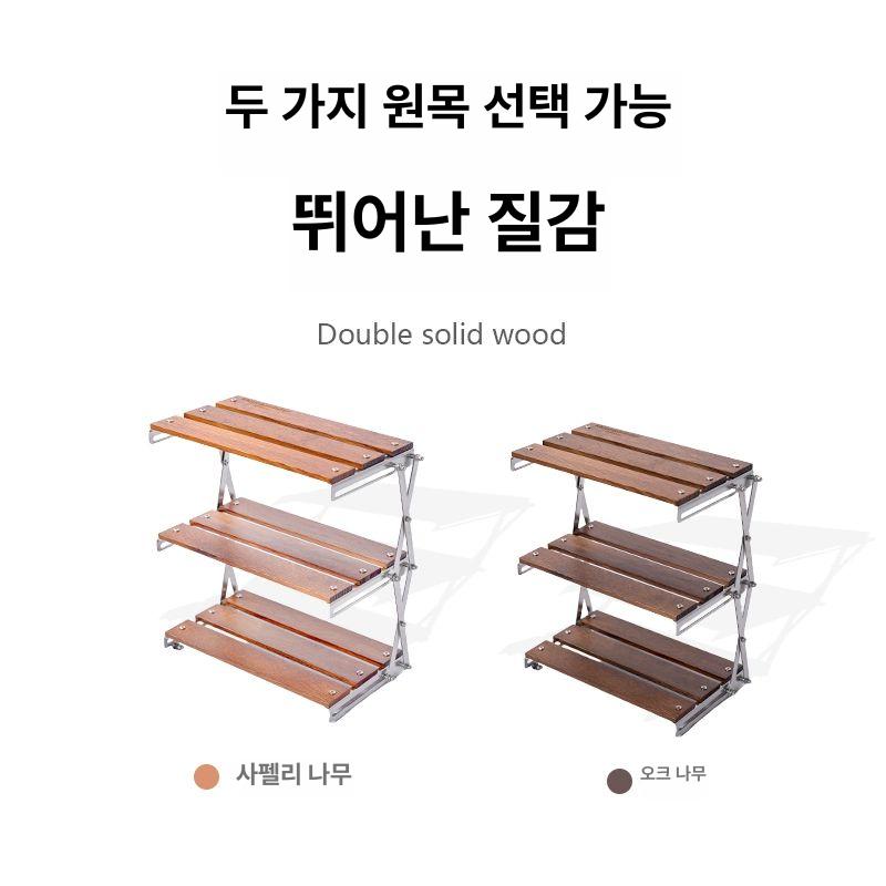 캠핑 접이식 우드 쉘프 3단 미니 선반 휴대용 아웃도어 테이블 메쉬 포켓 수납 선반 블랙 - 상세 이미지 4