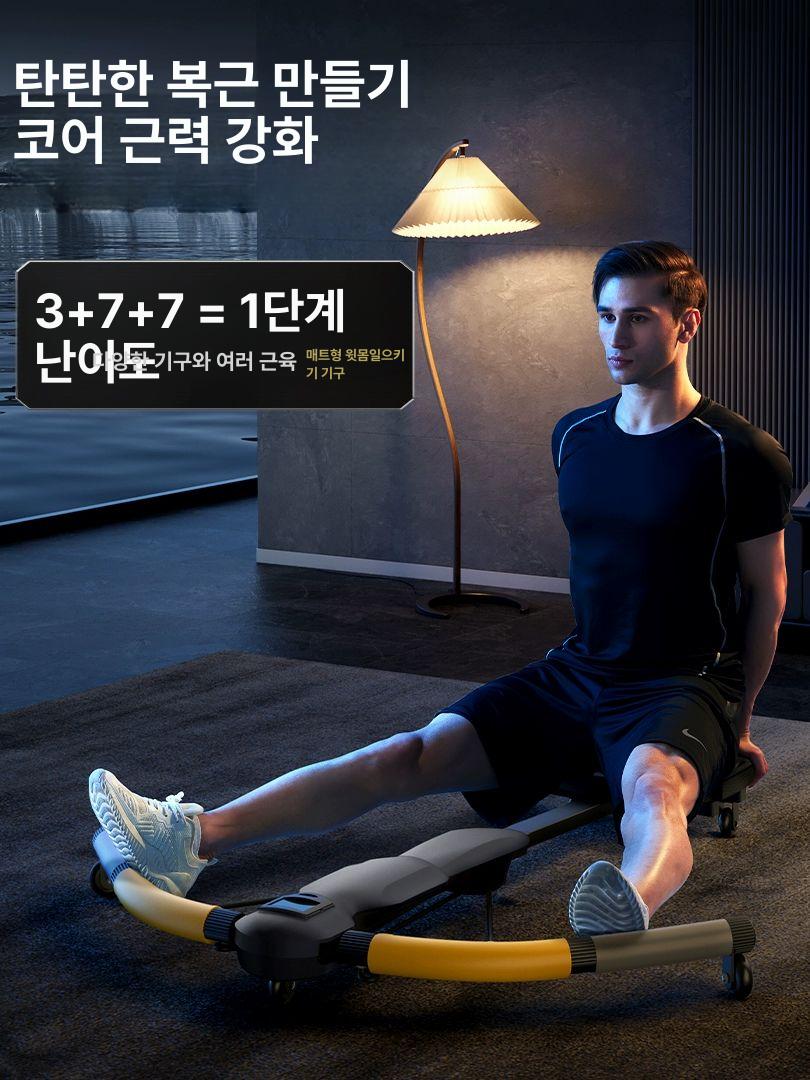 복근운동 허벅지 가슴 근육 뱃살 근력 운동기구 홈트 뱃살빼기 다용도 7-in-1 - 상세 이미지 3