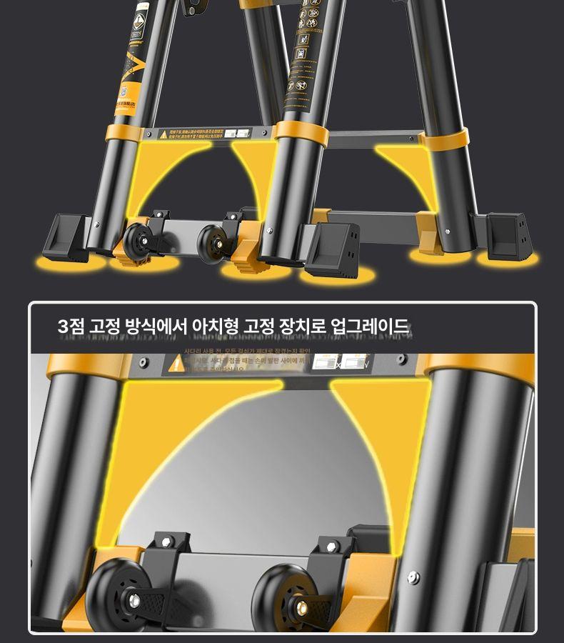 안테나 사다리 A형 발판 작업 접이식 무흔알루미늄합금튜브 직선 3.9m - 상세 이미지 3