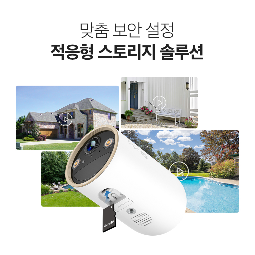 티피링크 Tapo C460 KIT 800만화소 4K 야간 풀컬러 무선 배터리 태양광 충전식 현관 실외용 CCTV 이미지 7