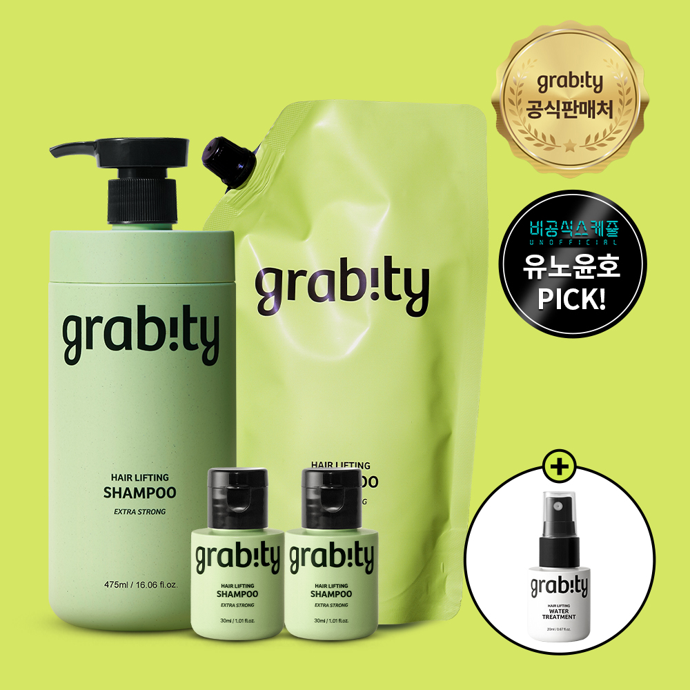 엑스트라 스트롱 샴푸 1010ml 기획세트 (본품1+ 리필1+ 샴푸30ml2+ 트리트먼트20ml+쇼핑백)