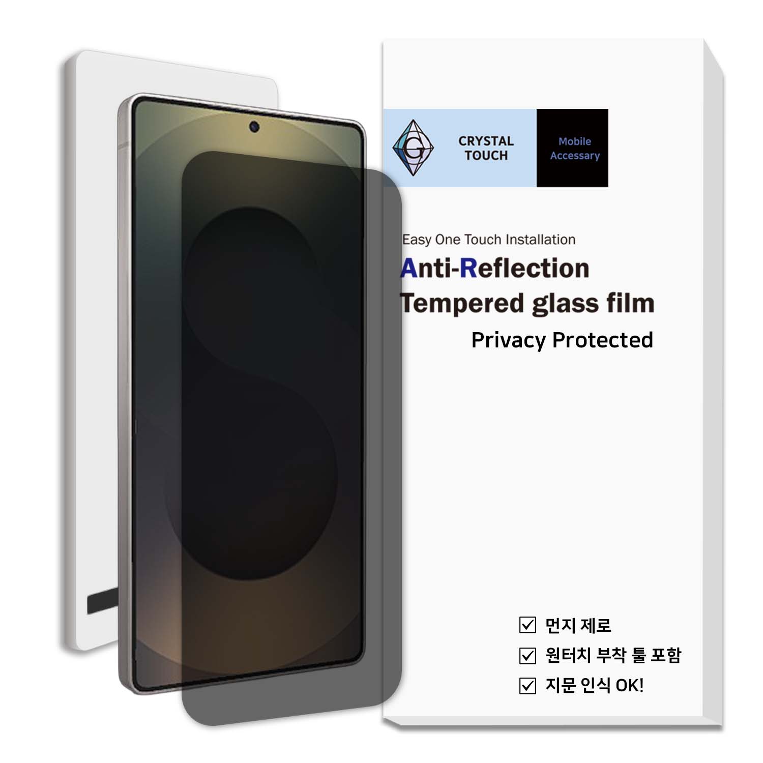 크리스탈터치 갤럭시 S21 울트라 제로핏 3D 풀커버 액정보호필름 - 상세 이미지 3