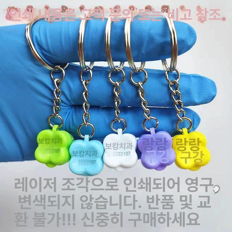 이빨 보관함 유치 기념 치아 통 치과 첫니 케이스 랜덤 행잉 스트랩 100개 인쇄 - 상세 이미지 5