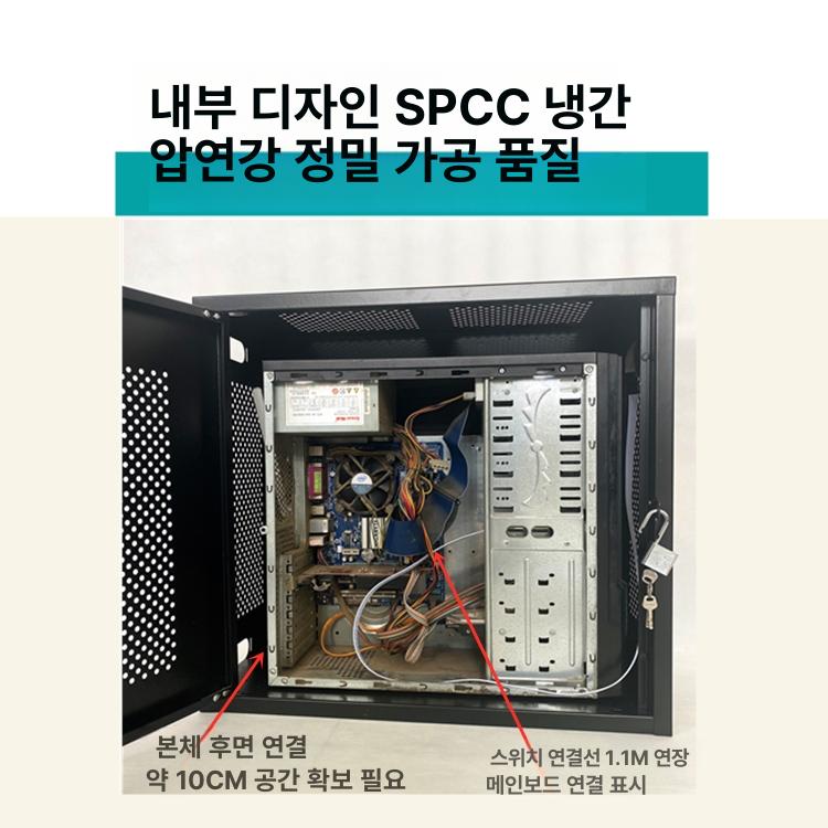 데스크탑 잠금 장치 방지 케이스 보안 본체 도난 1개 공식 표준 구성 - 상세 이미지 5