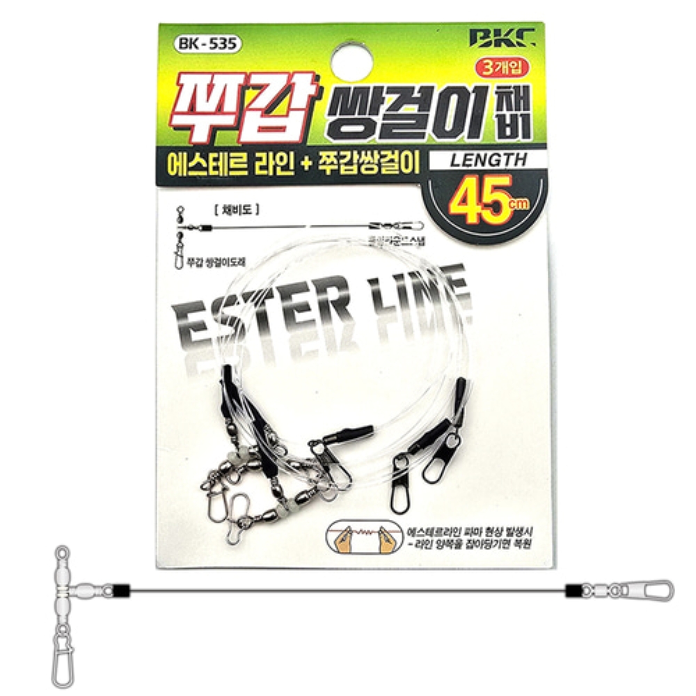 백경 귀신채비 쭈갑 쌍걸이채비 에스테르라인 - 상세 이미지 5