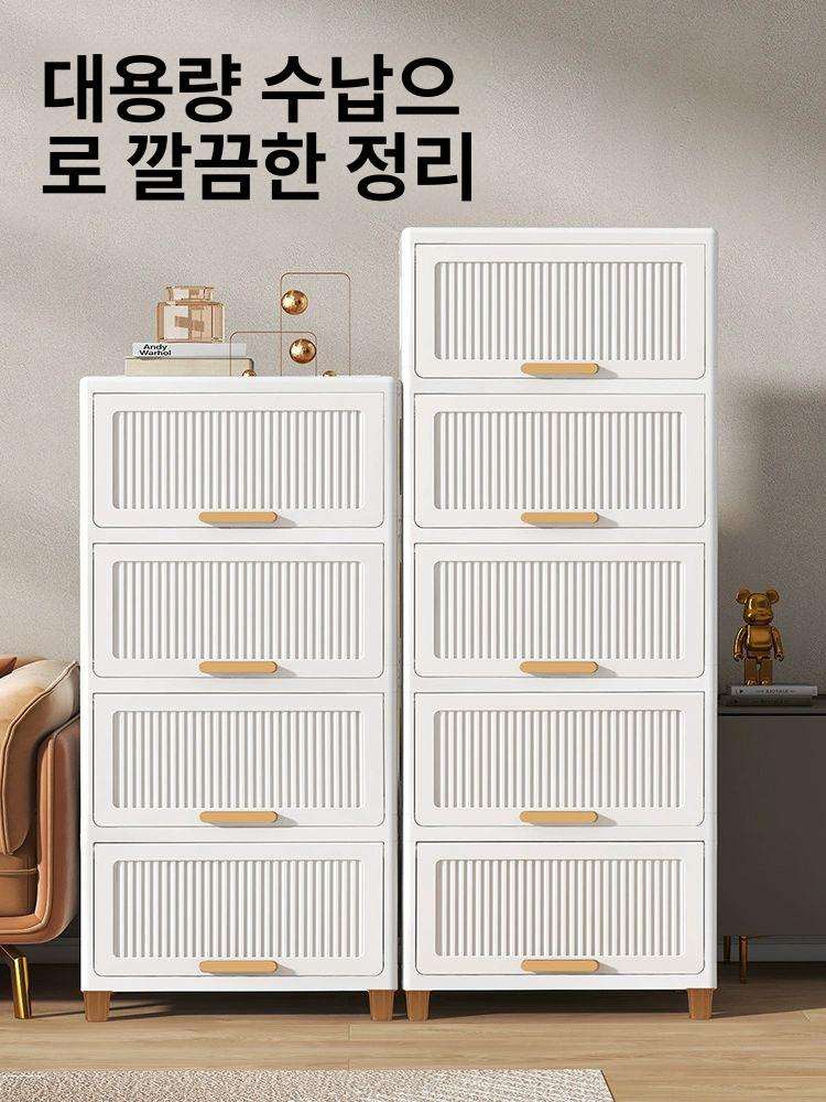 슬라이딩수납함 플라스틱 가정용 보관함 슬라이딩 캐비닛 수납함 다용도 정리 서랍장 40cm 투명화이트 깊어지고높아진버전 4단 - 상세 이미지 5