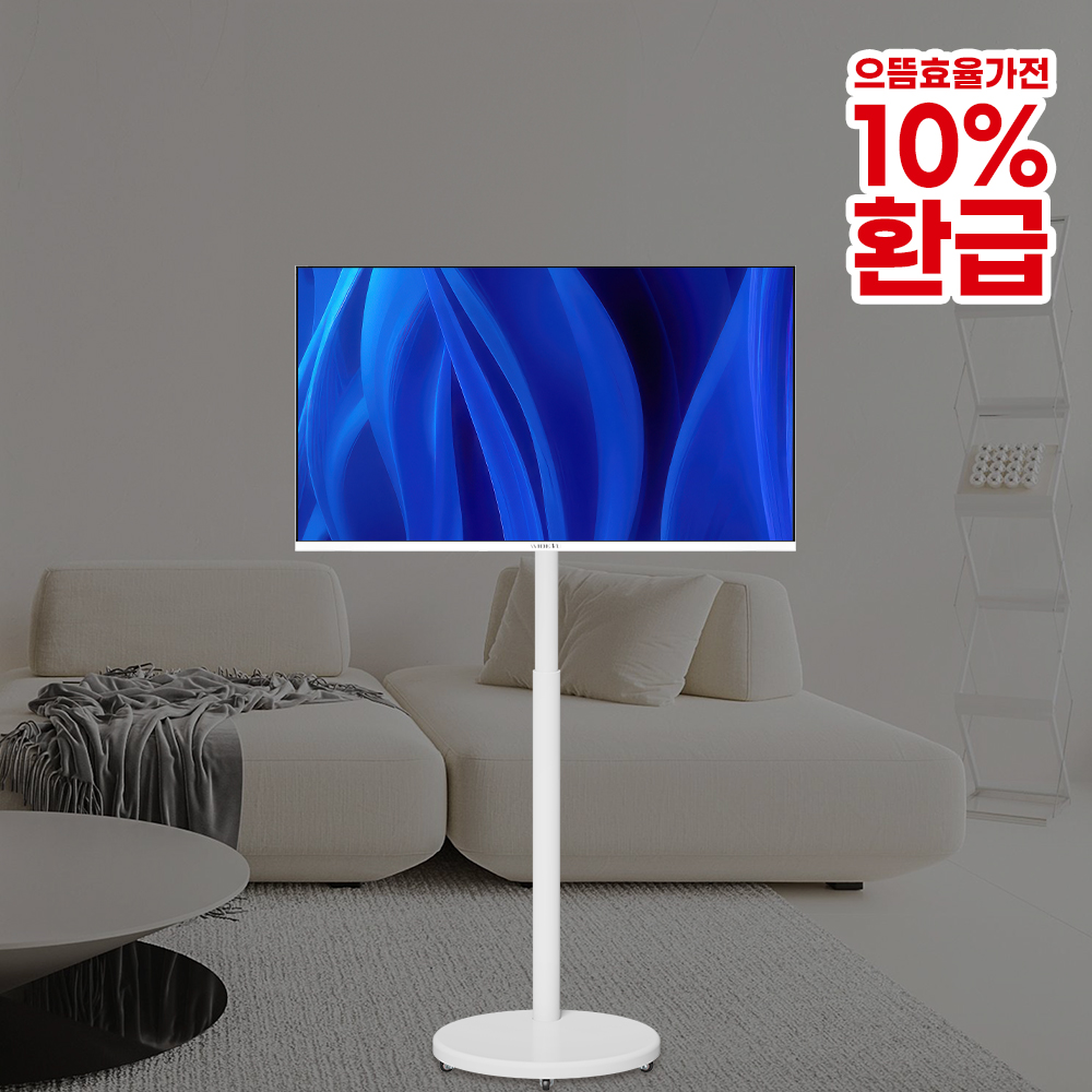 와이드무빙뷰 화이트에디션 삼탠바이미V3 셋트 QLED 101cm(40인치) FHD 스마트 이동식 TV 중소바이미 유압식 높이조절 삼텐바이미 - 상품 이미지