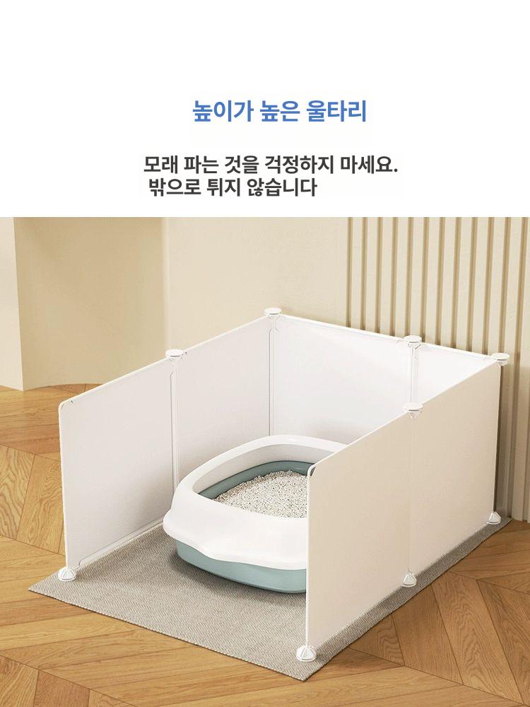 고양이 투명 화장실펜스 철장 가림막 특대형 파티션 강아지 울타리 본화이트 놀이터 핑크 30x40 45cm - 상세 이미지 4