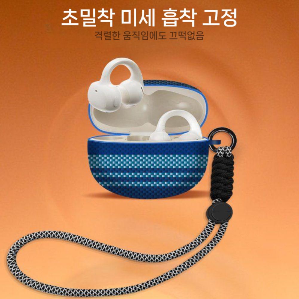 베이스어스 보위 MC1 케이스 카본 섬유 로프 스트랩 커버 - 상세 이미지 4