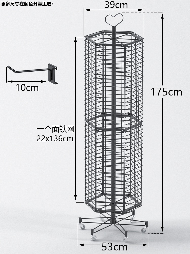 회전진열대 가게 악세사리 매장 진열대 양말 선반 스카프 전시대 - 상세 이미지 5
