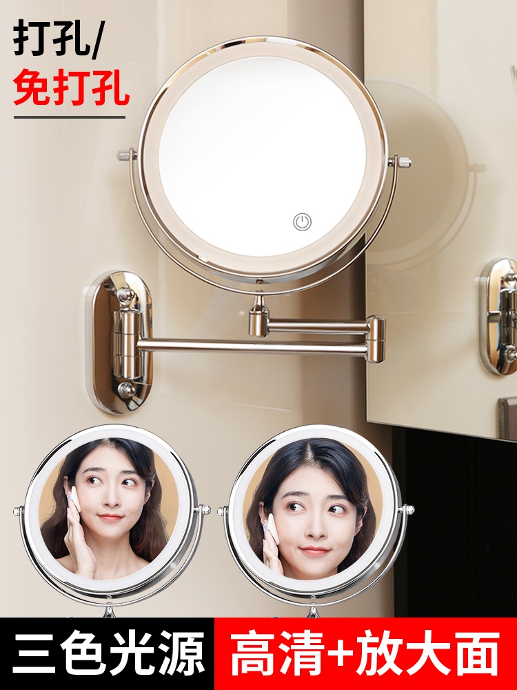 면도거울 욕실 확대경 샤워실 원형 베이스 메이크업 조명 화장실 거울 - 상세 이미지 4