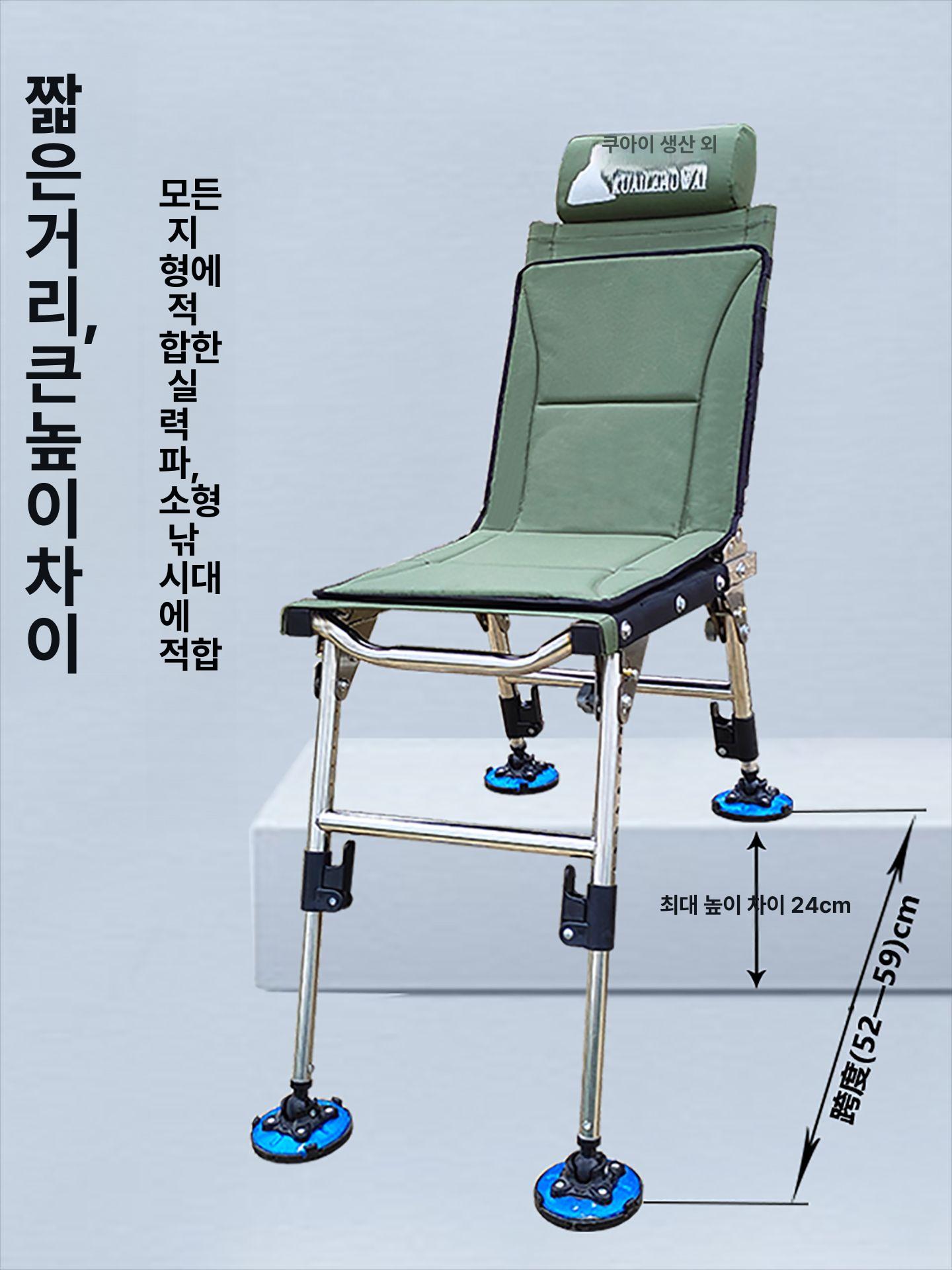 소형 낚시 의자 소좌대 휴대용 민물 안락 체어 접이식 클래식블랙 - 상세 이미지 3