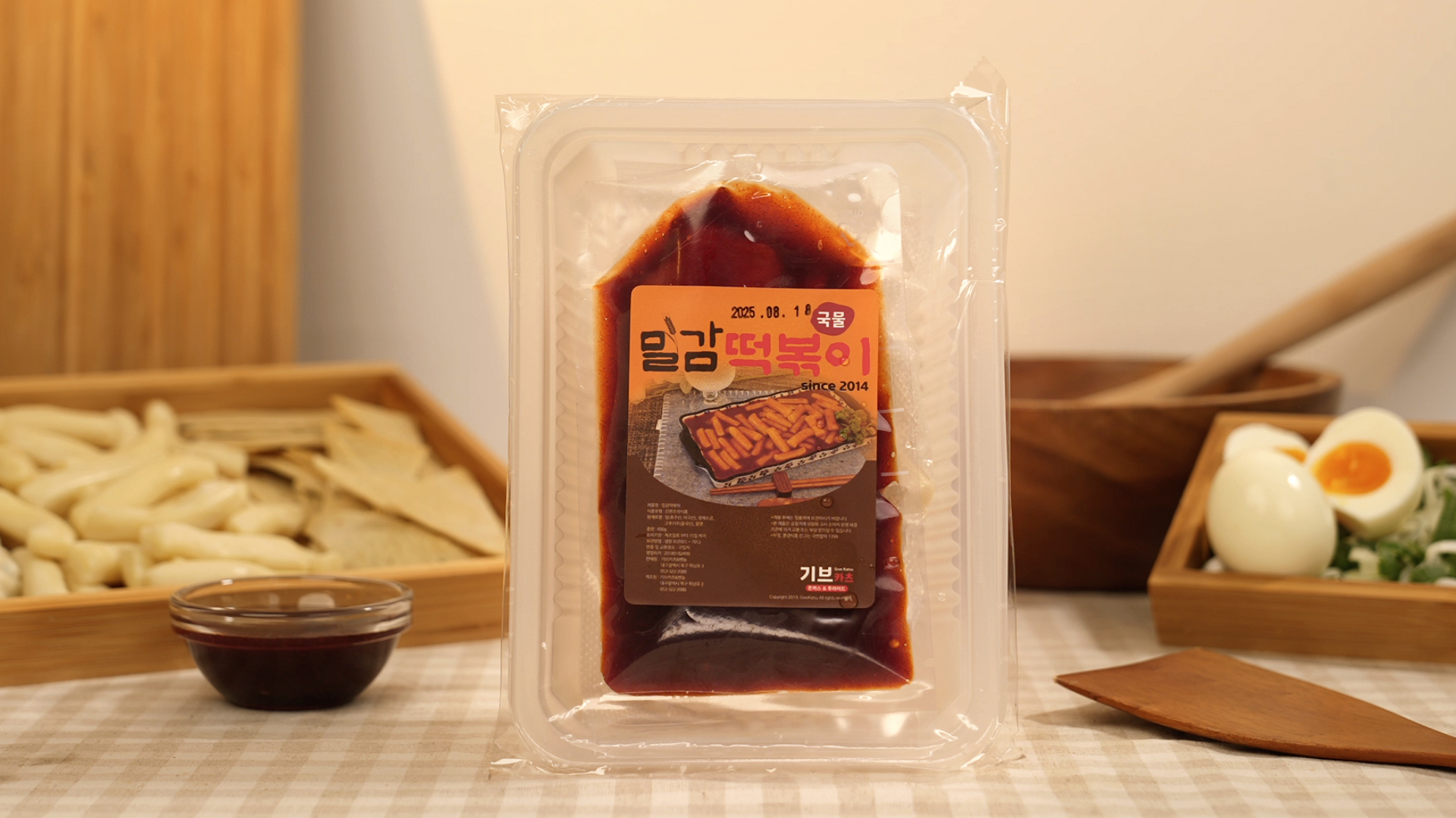 [이벤트] 밀감 국물떡볶이 밀키트 분식집 즉석 옛날 밀떡볶이 1인분 기본맛 400g - 상품 이미지