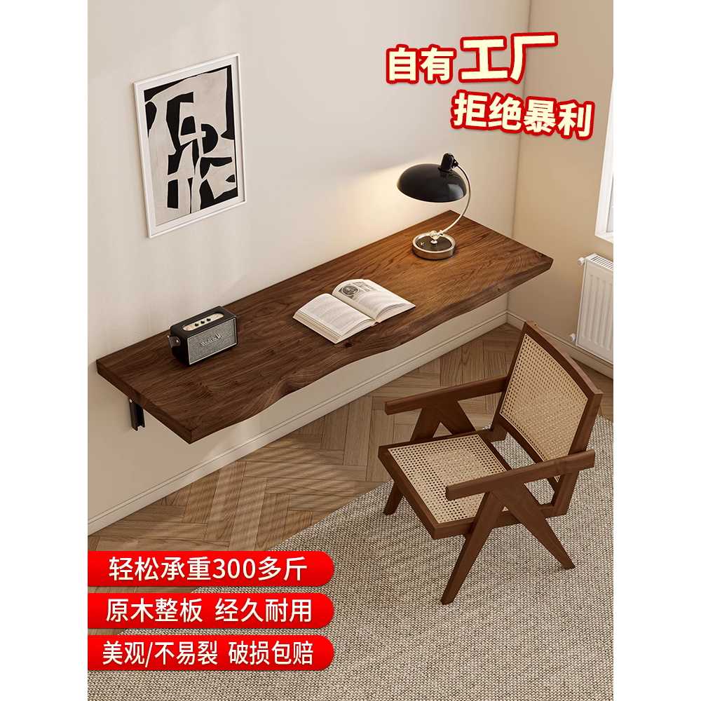 벽걸이 책상 벽테이블 공간활용식탁 벽부착 학습 탁자 80x3cm - 상세 이미지 3