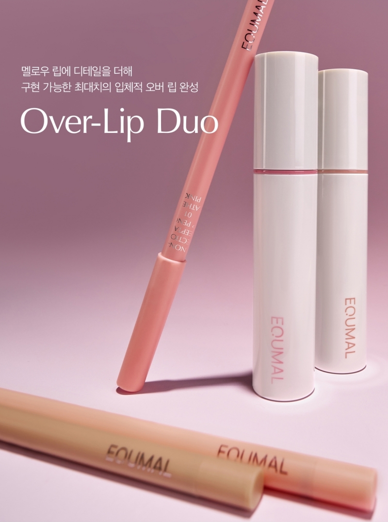 [공식몰 단독] 에크멀 논섹션 오버립 듀오 2종 SET - 상세 이미지 2