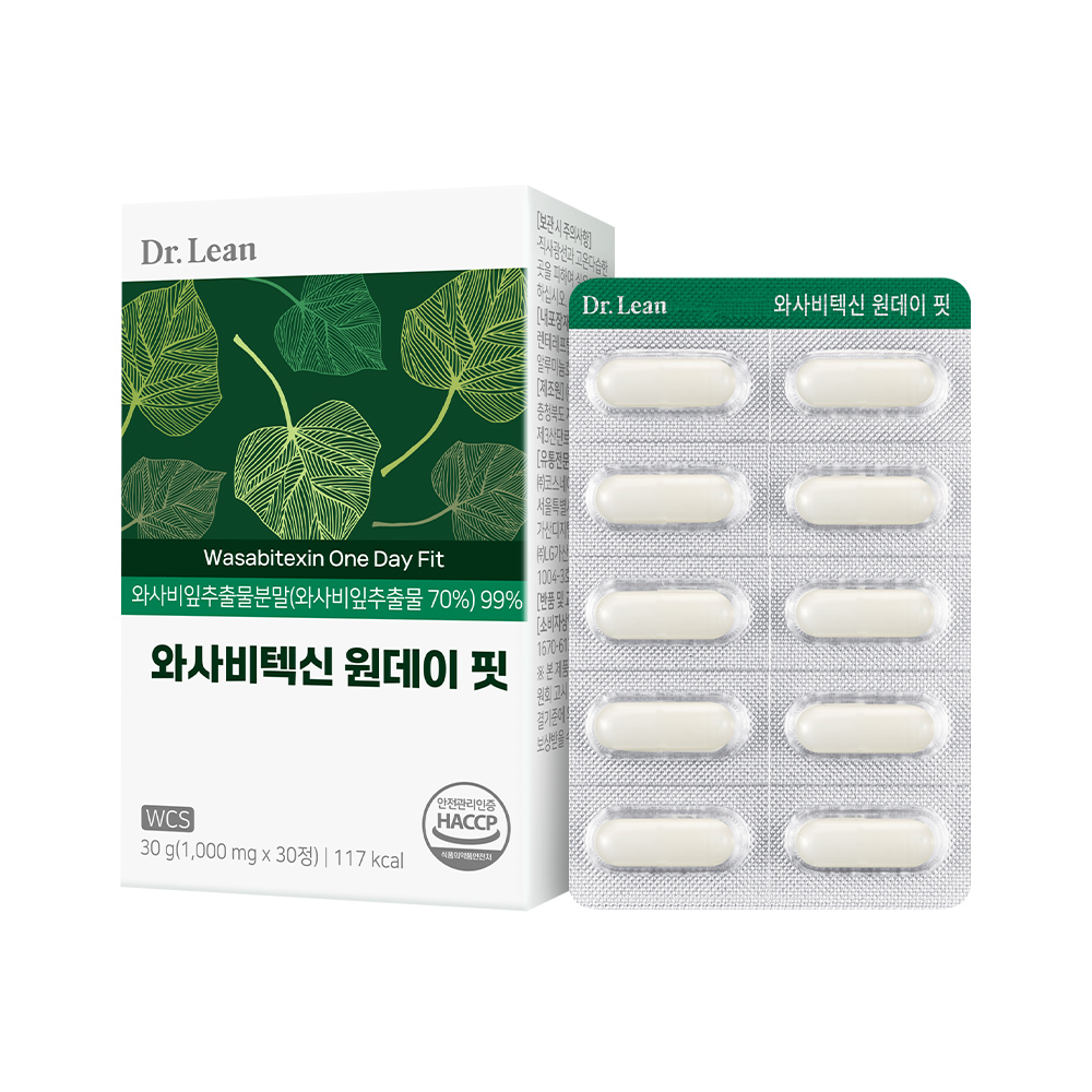 [6개월] 닥터린 와사비텍신 원데이 핏 국내산 와사비잎 추출물 - 상세 이미지 5