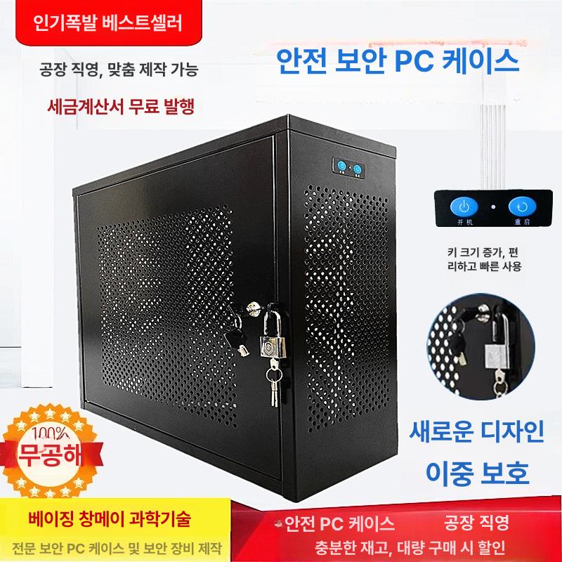 데스크탑 잠금 장치 방지 케이스 보안 본체 도난 1개 공식 표준 구성 - 상세 이미지 2