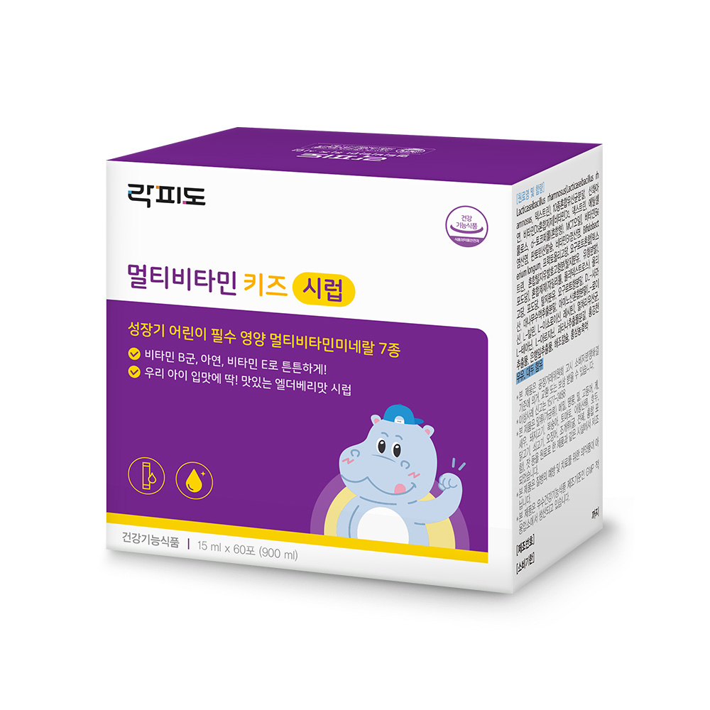 락피도 멀티비타민 키즈 시럽 · 프리미엄 종합 영양 60포, 2개 - 상세 이미지 4