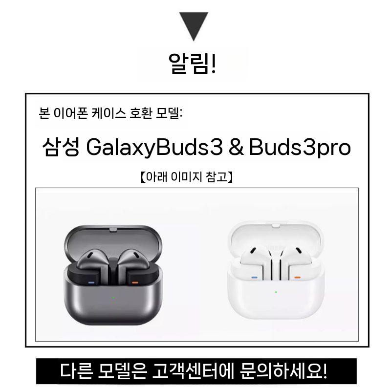 갤럭시 버즈3 프로 케이스 PU 가죽 스퀘어 소프트 카고 커버 - 상세 이미지 5