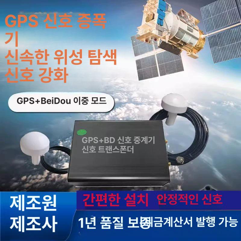 GPS 신호 증폭기 기계 증폭 이중 트랜스폰더 주파수 단일 항목 - 상세 이미지 2