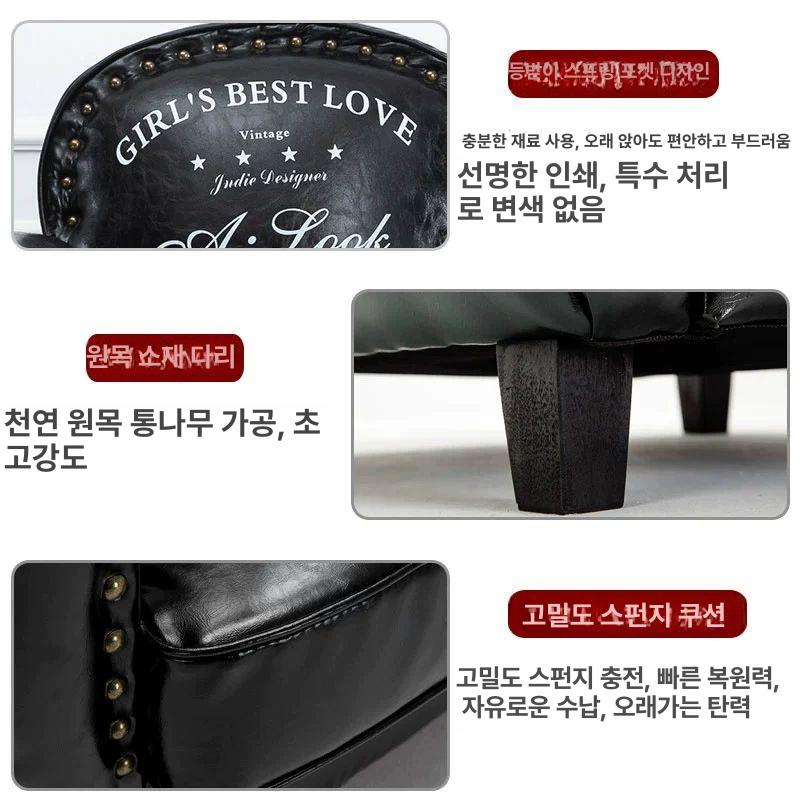 빈티지 소파 인조가죽 다이닝 거실 매장 북유럽 원룸 싱글 엘레강트 블랙 오일 블랙 신모델 1인용 - 상세 이미지 3