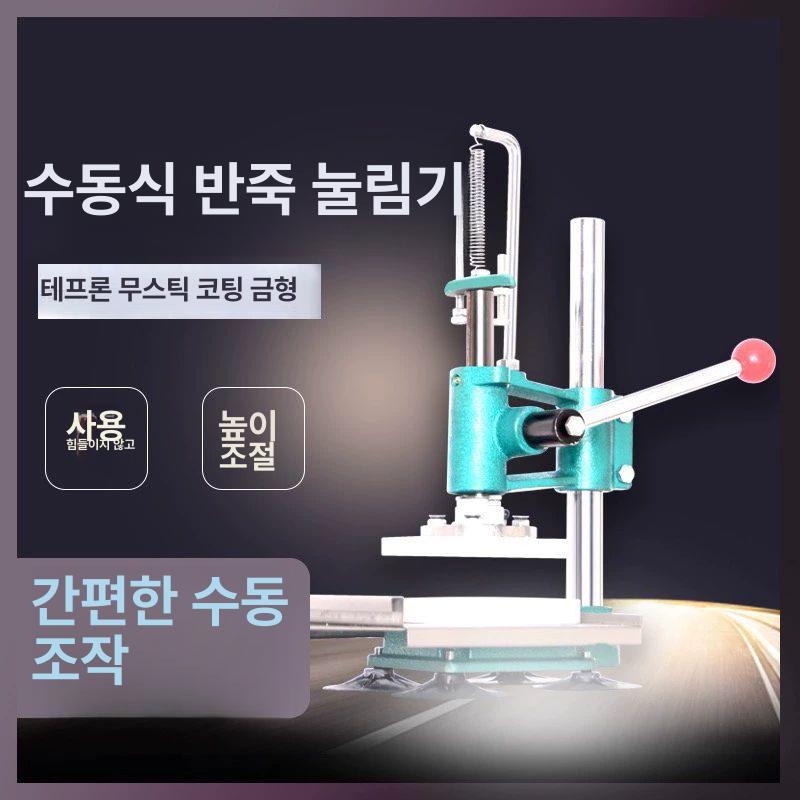 돈가스 압착기 편육기 반죽 패티 늘림기 누름기 고기 16 14.5cm - 상세 이미지 5