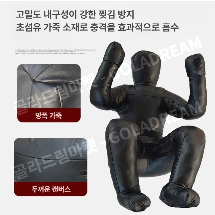 훈련용 그래플링 더미 25kg 브라질 유술 MMA 집용 레슬링 인형 블랙 25kg - 상세 이미지 2