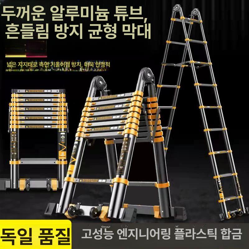 안테나 사다리 A형 발판 작업 접이식 무흔알루미늄합금튜브 직선 3.9m - 상세 이미지 2