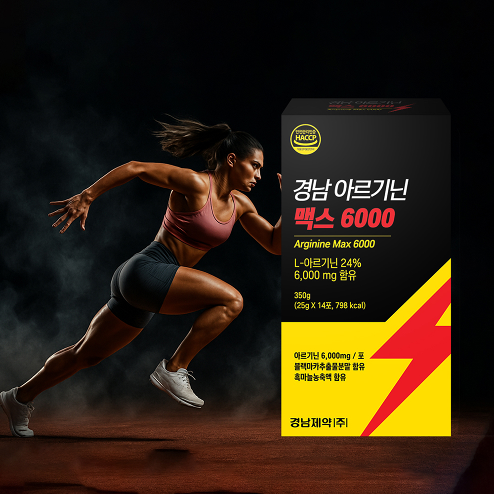경남제약 아르기닌 젤리 스틱 블랙마카 아르기닌 6000 14포, 2개 - 상세 이미지 2