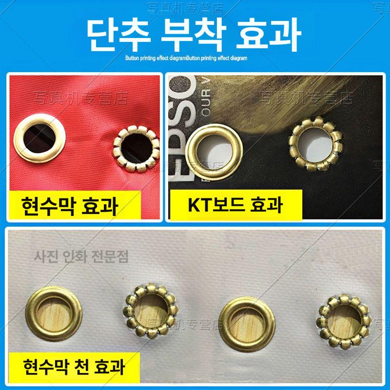 아일렛 펀치 구멍 천막 작업 천공기 리벳기 뚫기 프레스 신형 10mm - 상세 이미지 5