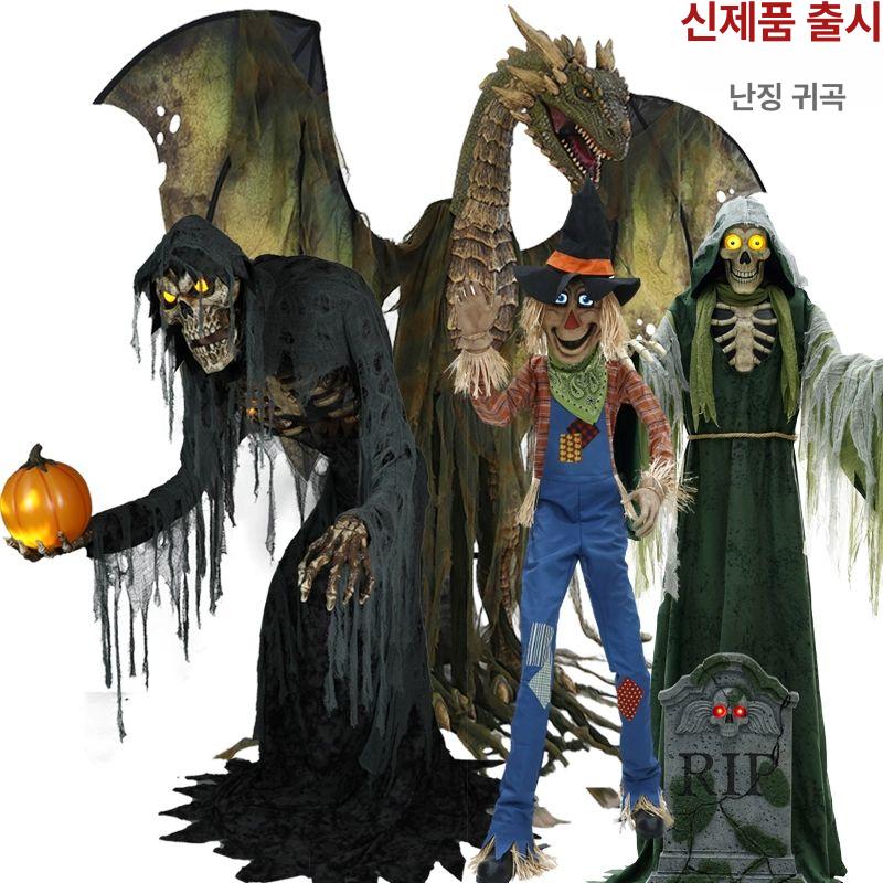 대형 할로윈 인형 LED 호박 축제 광대 장식품 포토존 다크그레이 - 상세 이미지 2