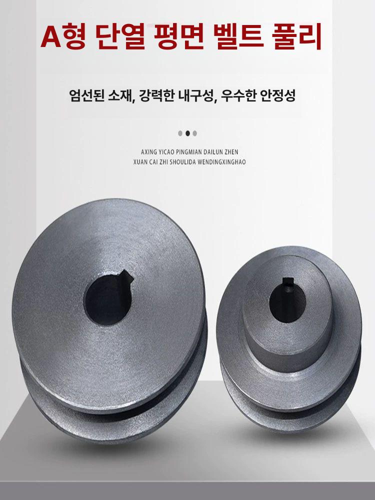 V벨트풀리 타이밍풀리 슬롯 평면 타이밍 삼각 구동륜 직경 클램핑 베어링 감속기 공구 평1A-50-10-4 - 상세 이미지 2