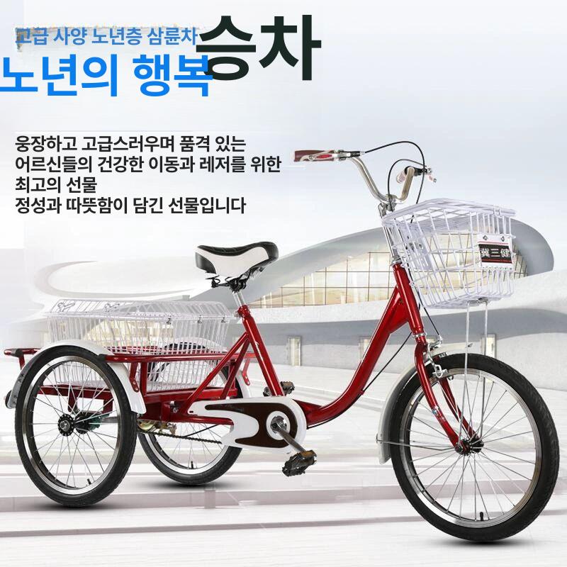 성인 세발 자전거 어른용 자전거 접이식 16인치 역삼륜 302 무광블랙 아이언 - 상세 이미지 2