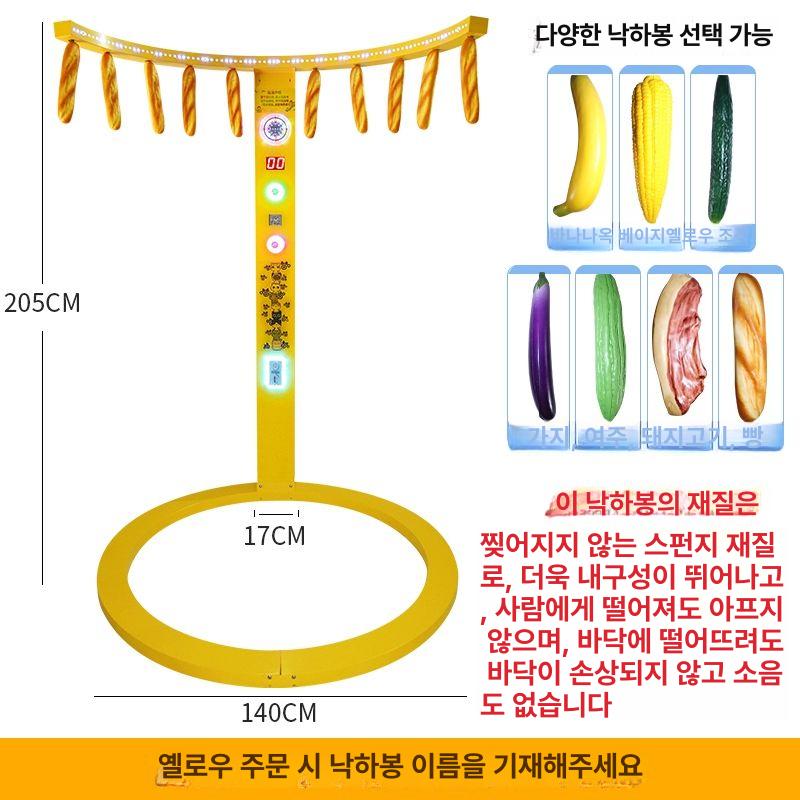 순발력게임 스틱떨어지는기계 블랙 집중력 막대 핑크 디럭스 라이트 10개 이벤트에디션 - 상세 이미지 3